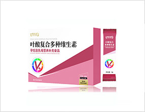 葉酸複合多種維生素