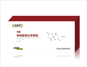 焦磷酸鐵紅棗顆粒