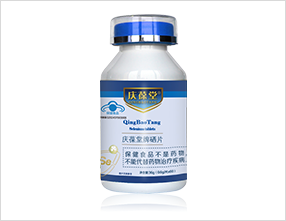 慶葆堂牌硒片